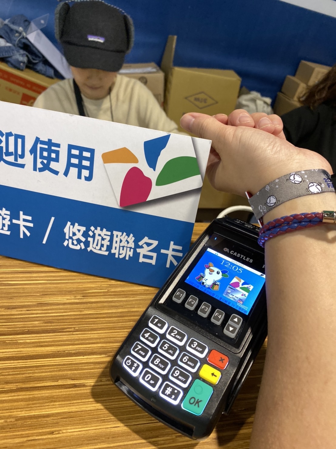 演唱會無現金新風潮 火球祭全程嗶悠遊卡 