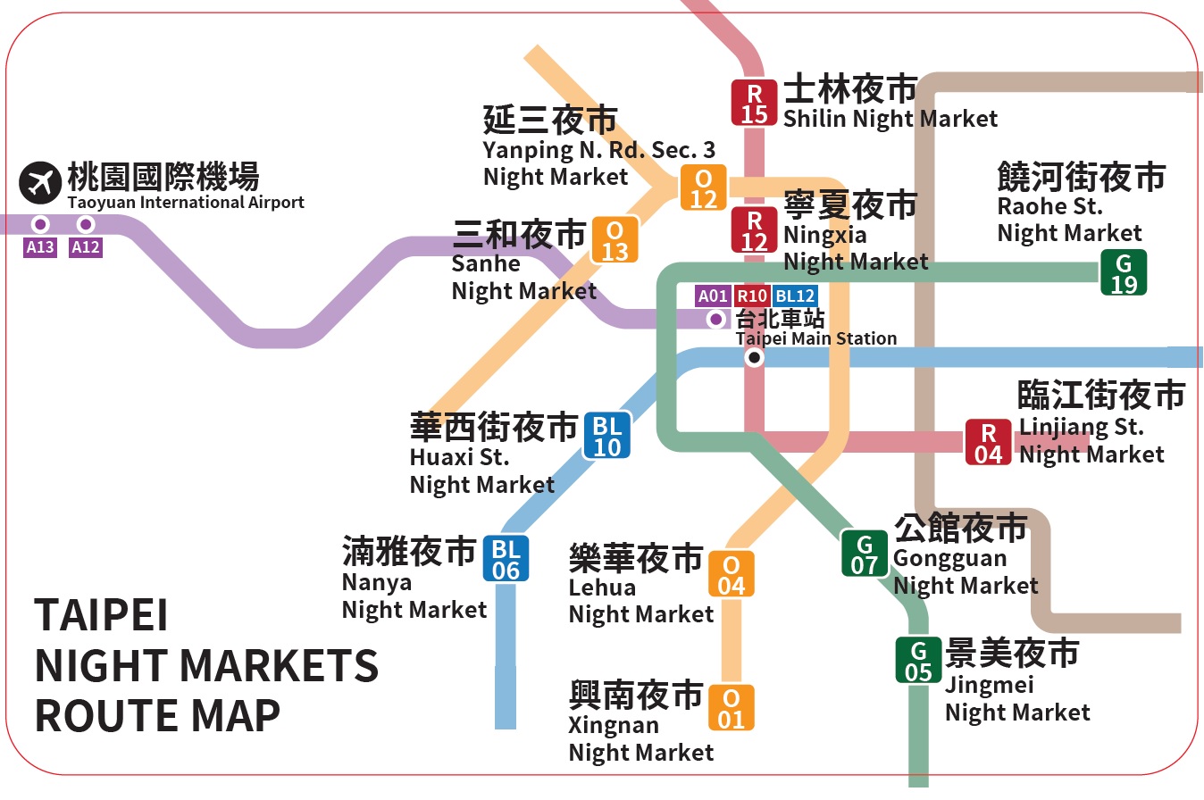 捷運路線圖悠遊卡-雙北夜市版/ 英文