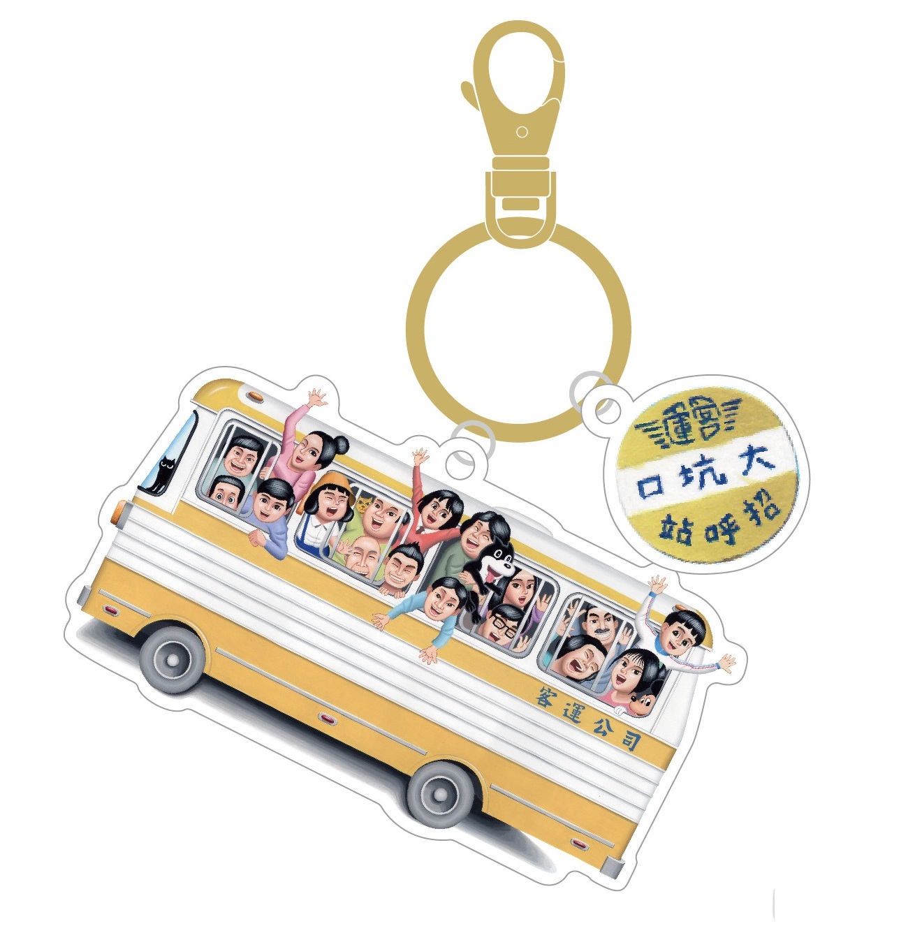 台灣街景造型悠遊卡-客運公車