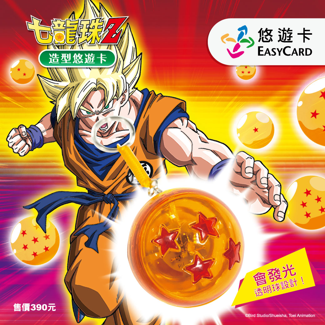 日本國寶浮世繪 讓悠遊卡更添文化味