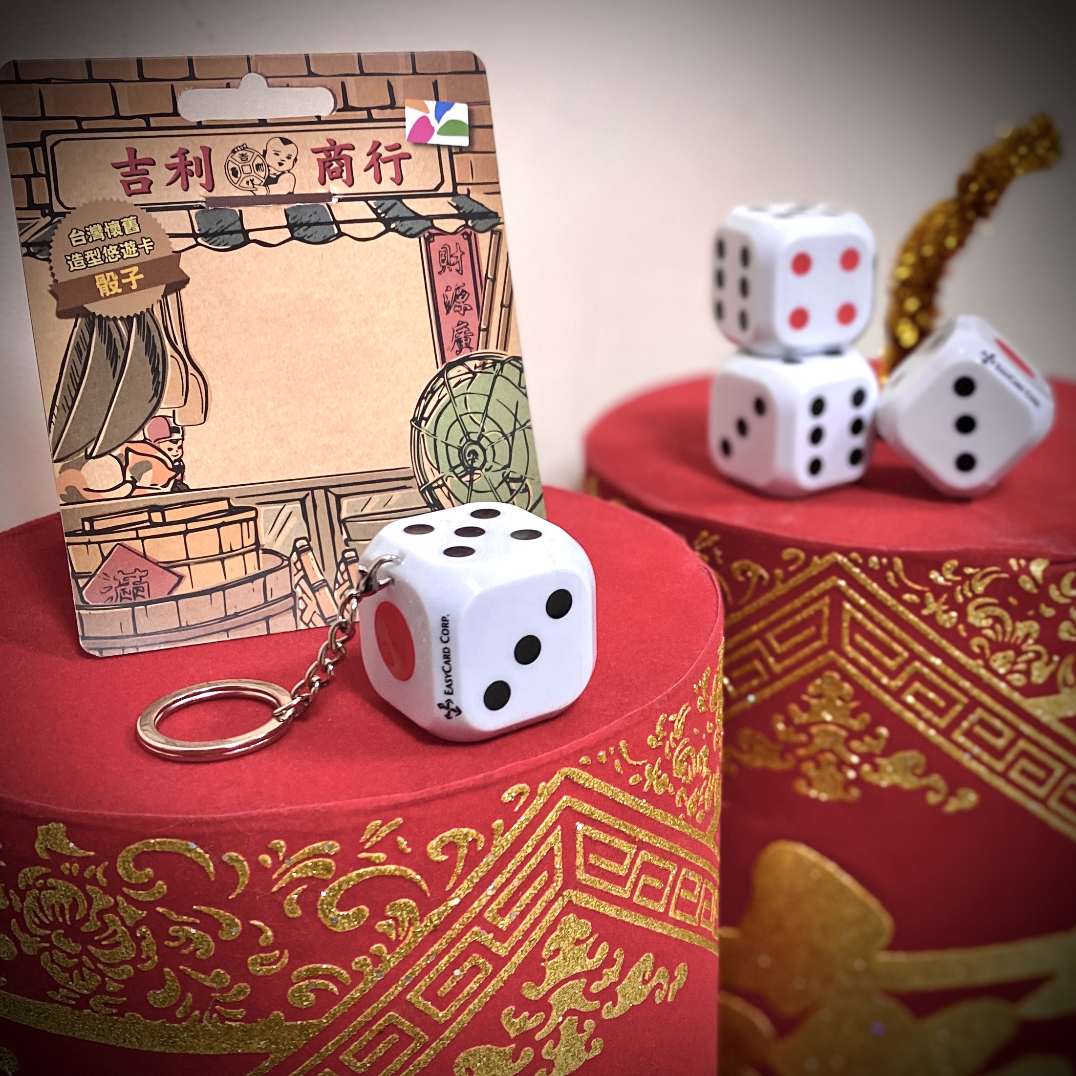 日本國寶浮世繪 讓悠遊卡更添文化味