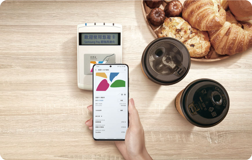 Samsung Wallet悠遊卡／Samsung Pay悠遊卡