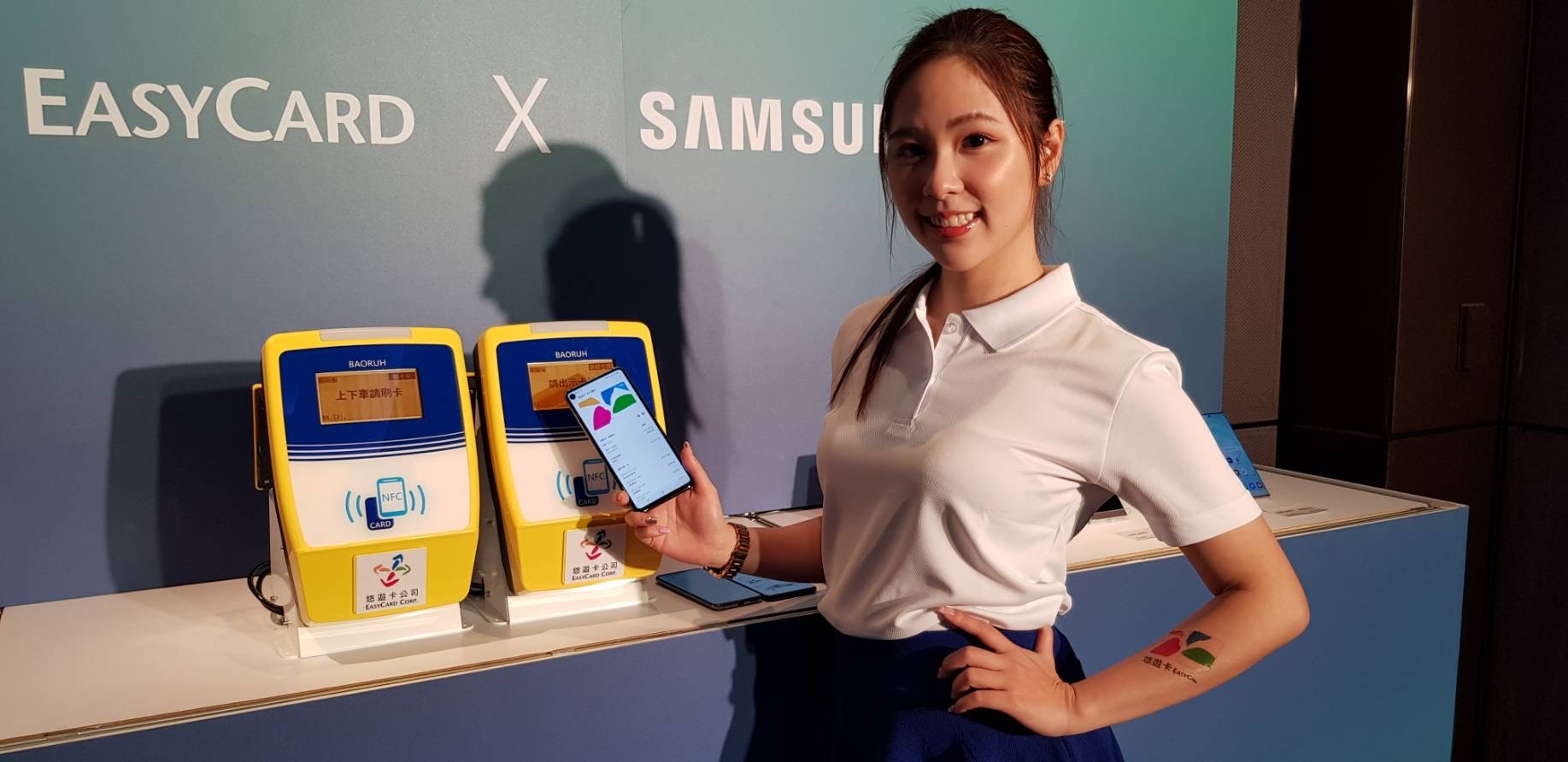 手機變身悠遊卡 Samsung Pay悠遊卡震撼上市