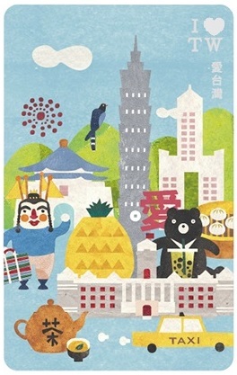 愛台灣悠遊卡-寶島台灣(水藍)