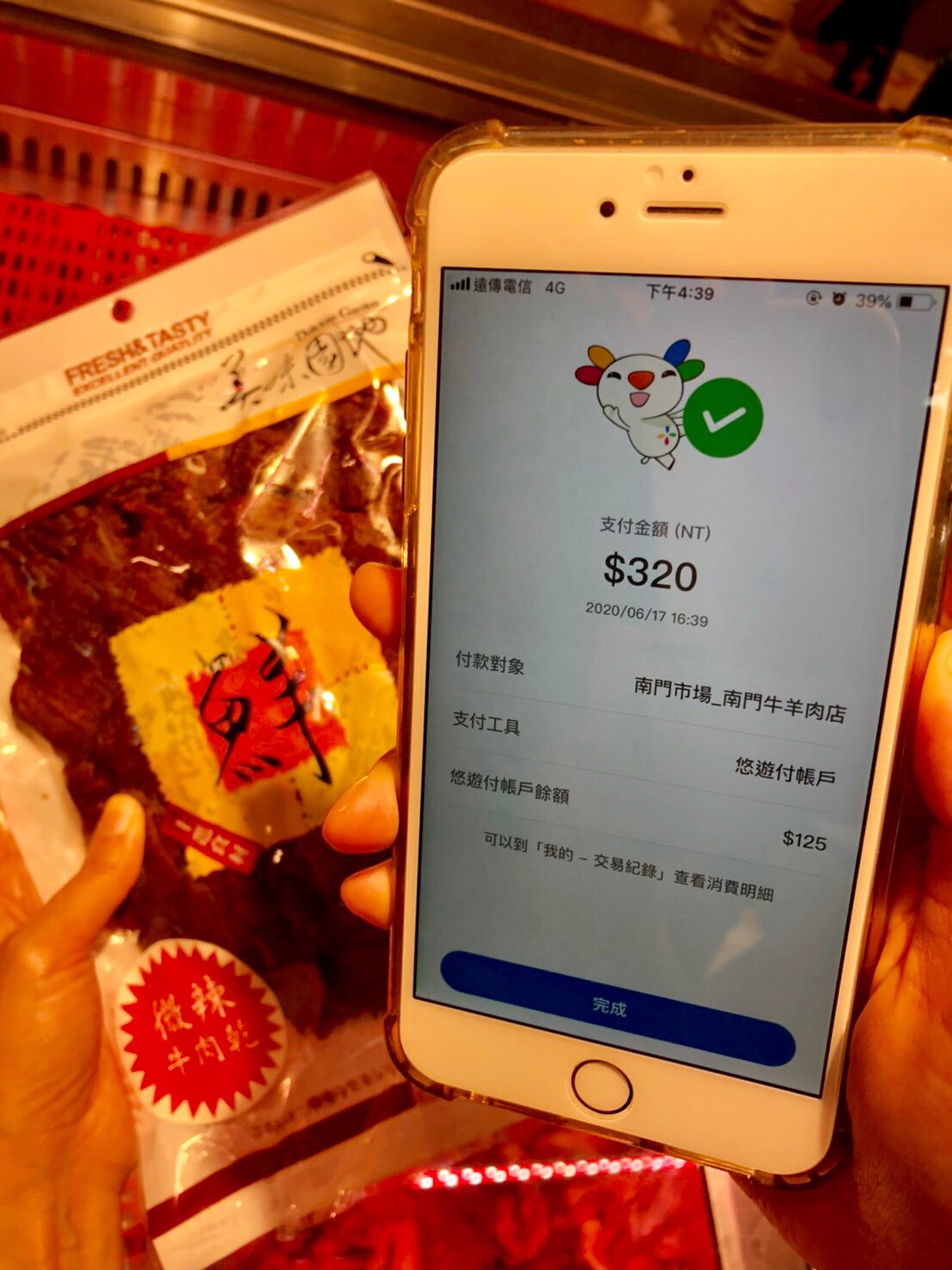 南門市場開放使用悠遊付 單筆消費滿額享10%回饋
