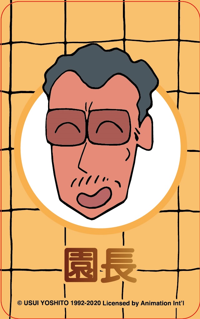 蠟筆小新悠遊卡-園長