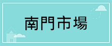 台北地區