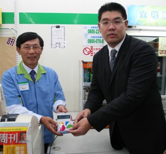 全家便利商店即日起提供悠遊卡百元加值服務