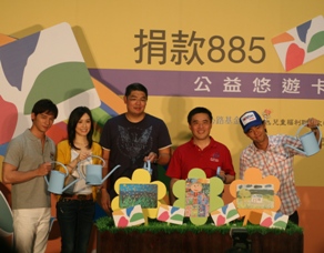 公益悠遊卡百萬募款啟動，助弱勢兒圓夢想