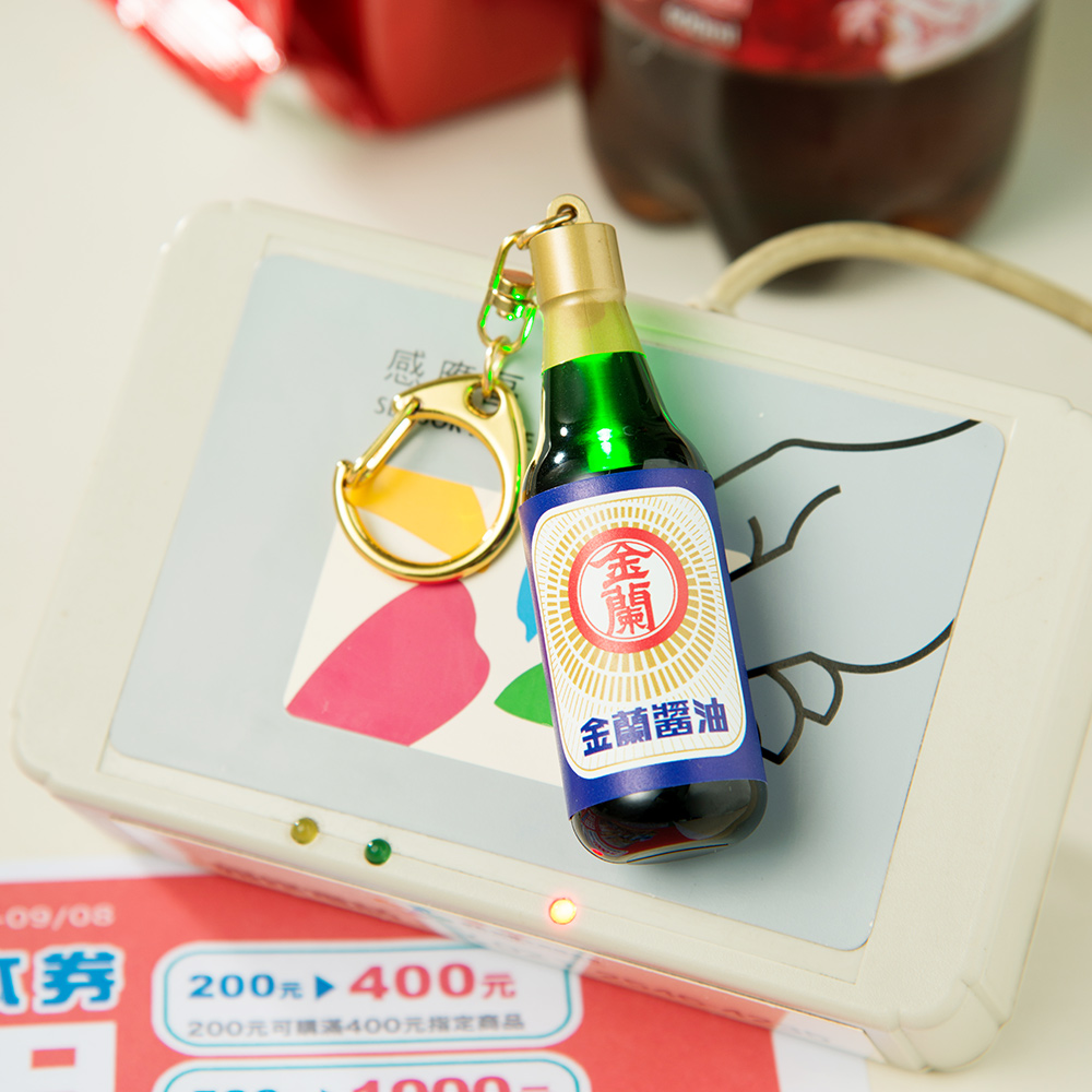 這瓶你家一定有！ 金蘭醬油悠遊卡迷你上市