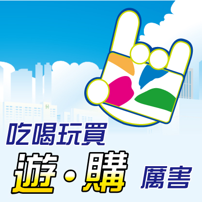 悠遊卡小額消費啟動，單筆消費上限1000元