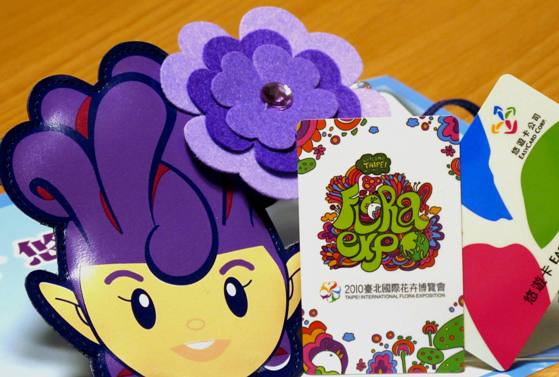 《花博悠遊卡》好評加碼，新增網購通路，12/10再版發行