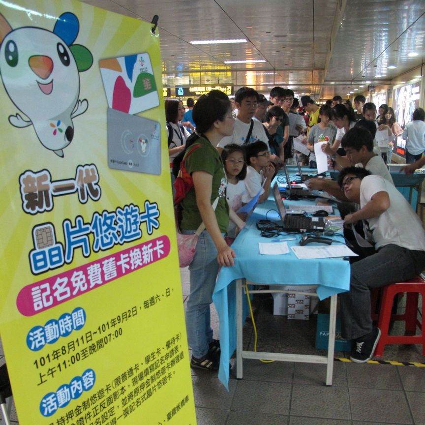 新一代晶片悠遊卡正式上市，記名免費得新卡活動首日申辦踴躍