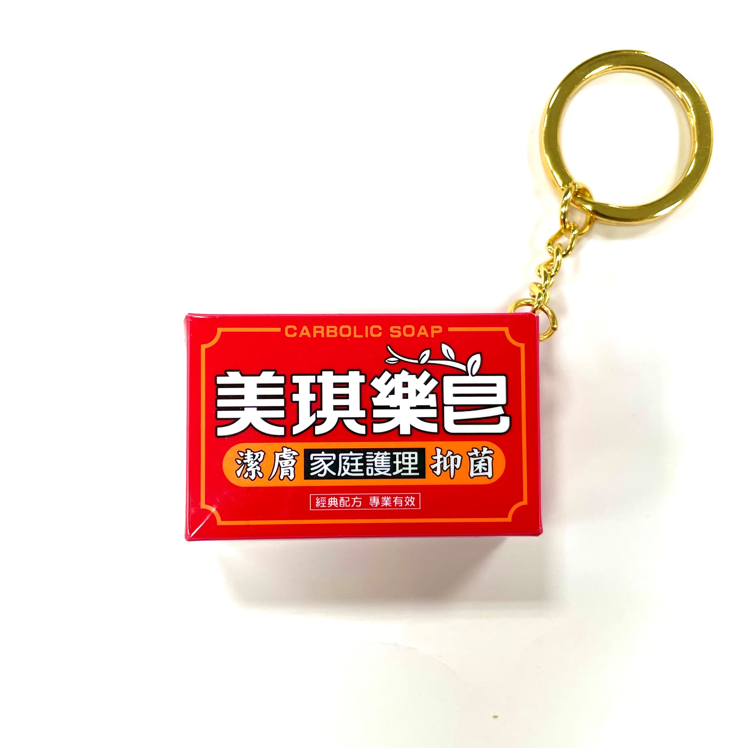 美琪樂皂造型悠遊卡