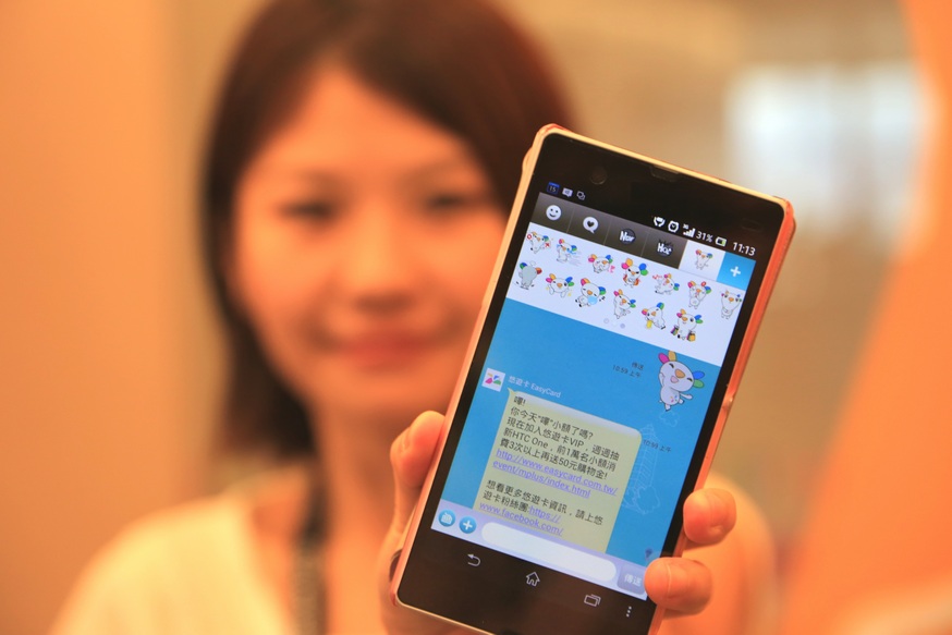 悠遊生活在「M+」　50元購物金免費送萬名