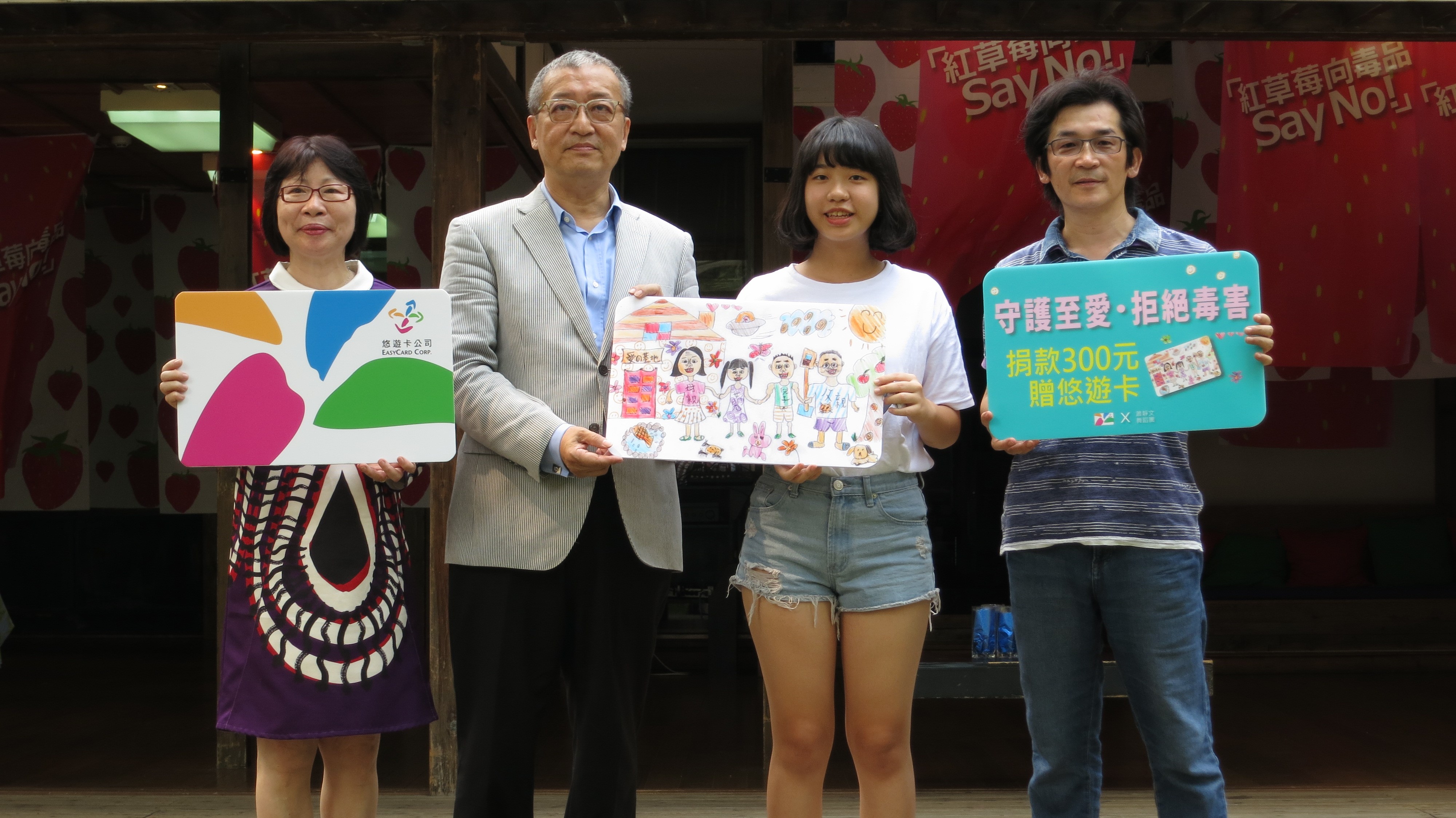 悠遊卡聯手蕭靜文舞蹈團 贊助《紅草莓向毒品Say NO》「校園拒毒巡演工程」活動