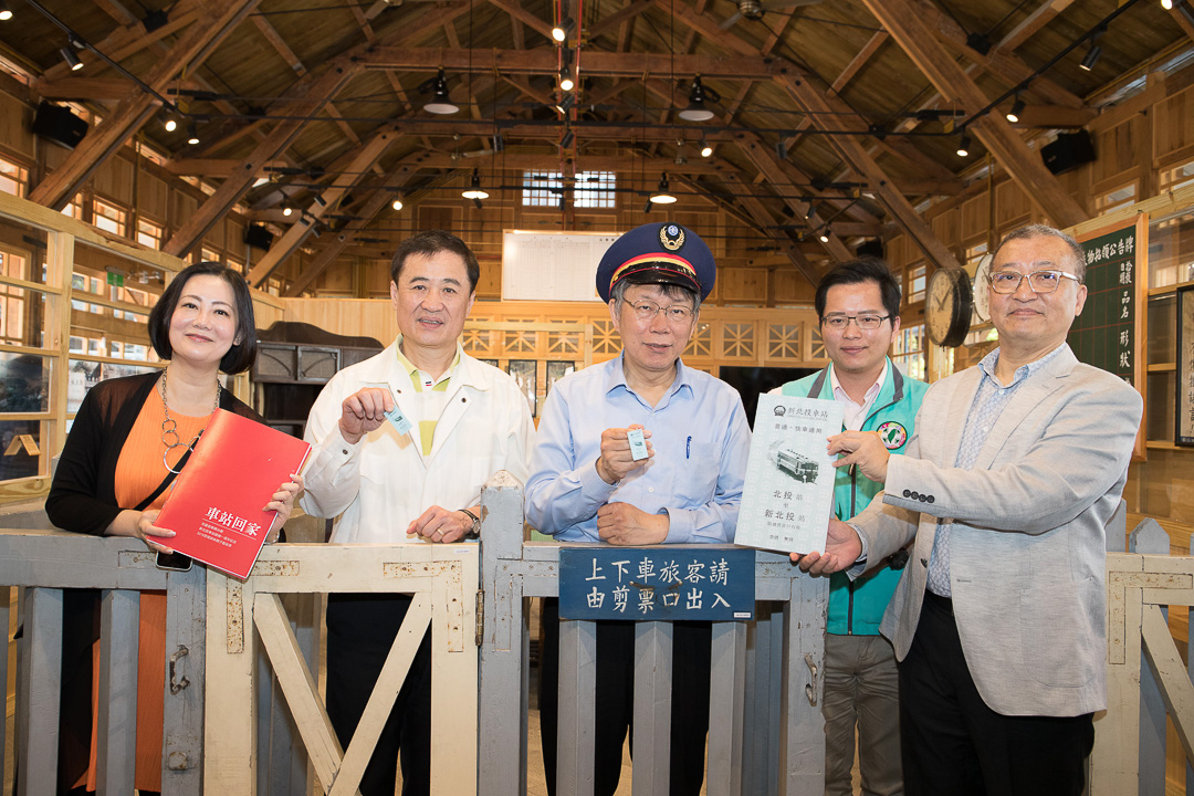 新北投車站車票造型紀念悠遊卡 只送不賣 參加活動就有機會獲得