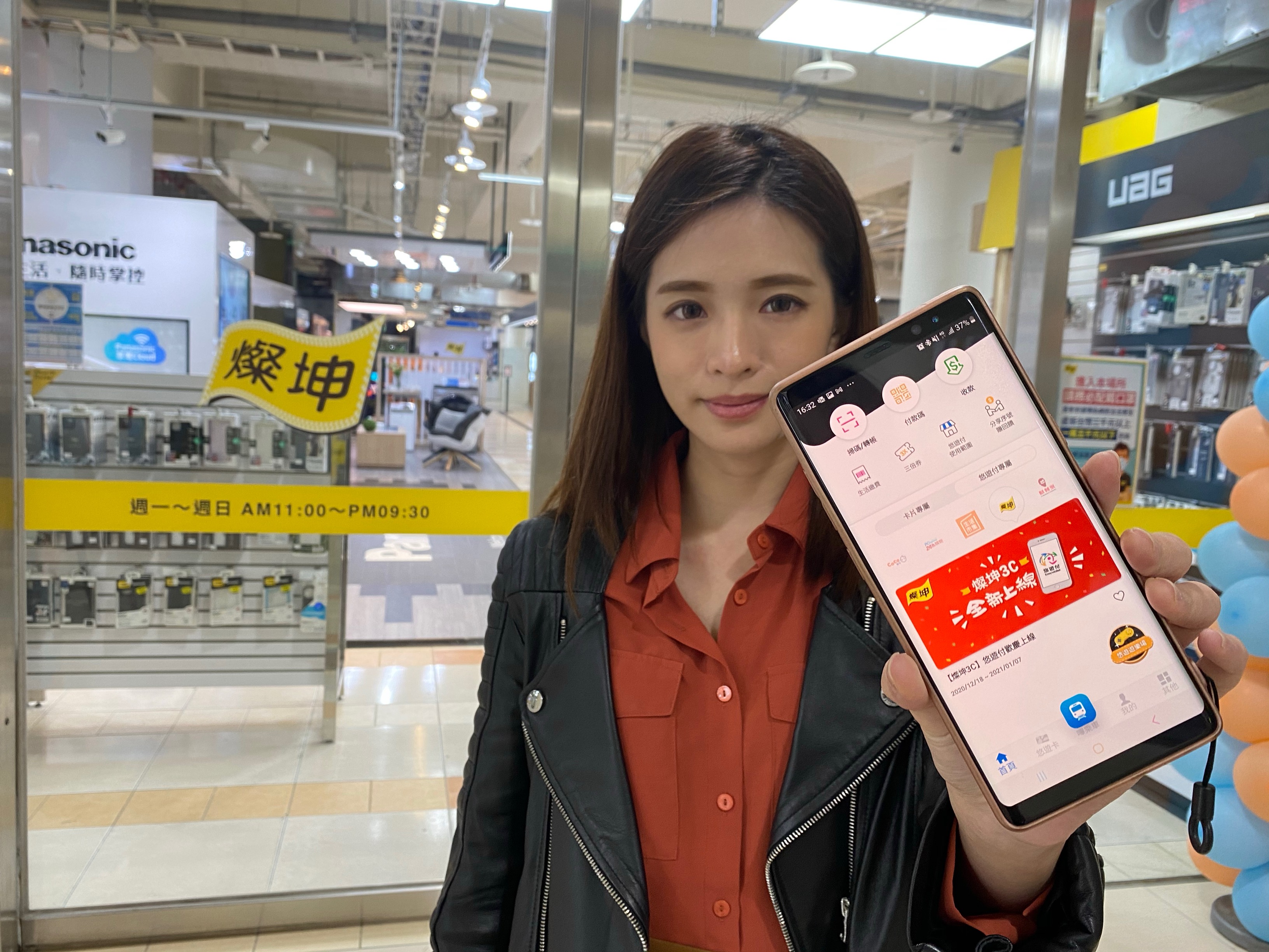 悠遊付在燦坤門市上線！ 添購家電3C搶優惠趁現在