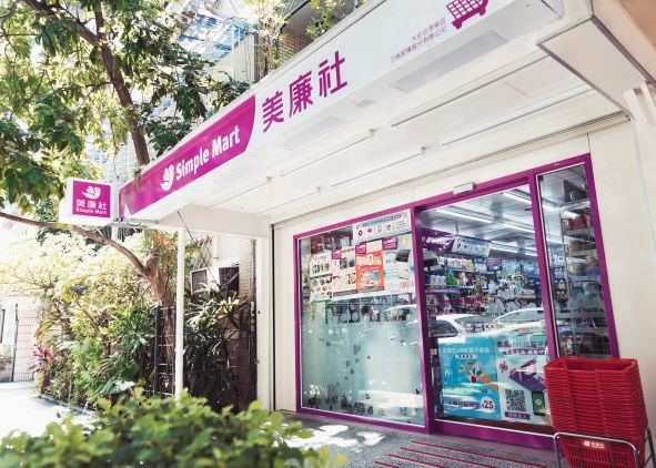 美廉社悠遊付上線 單筆滿200元回饋40元