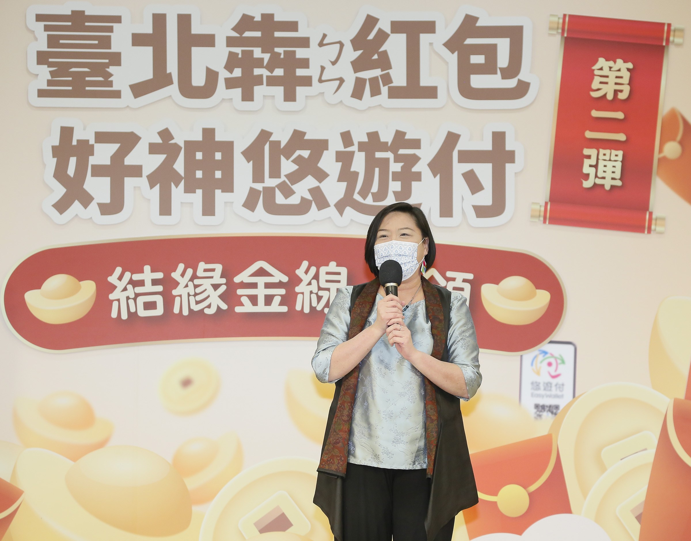 保佑也可很E化 悠遊付讓你秒拿7大宮廟結緣發財金