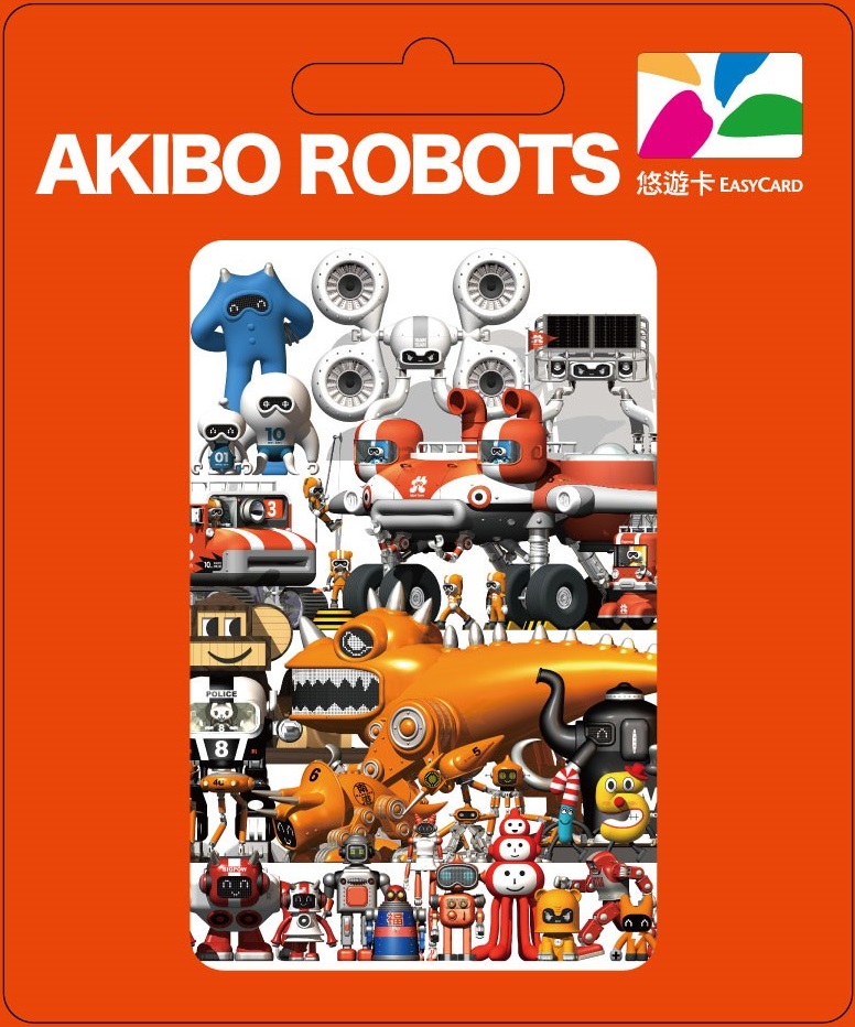 2021台北燈節悠遊卡-AKIBO ROBOTS款
