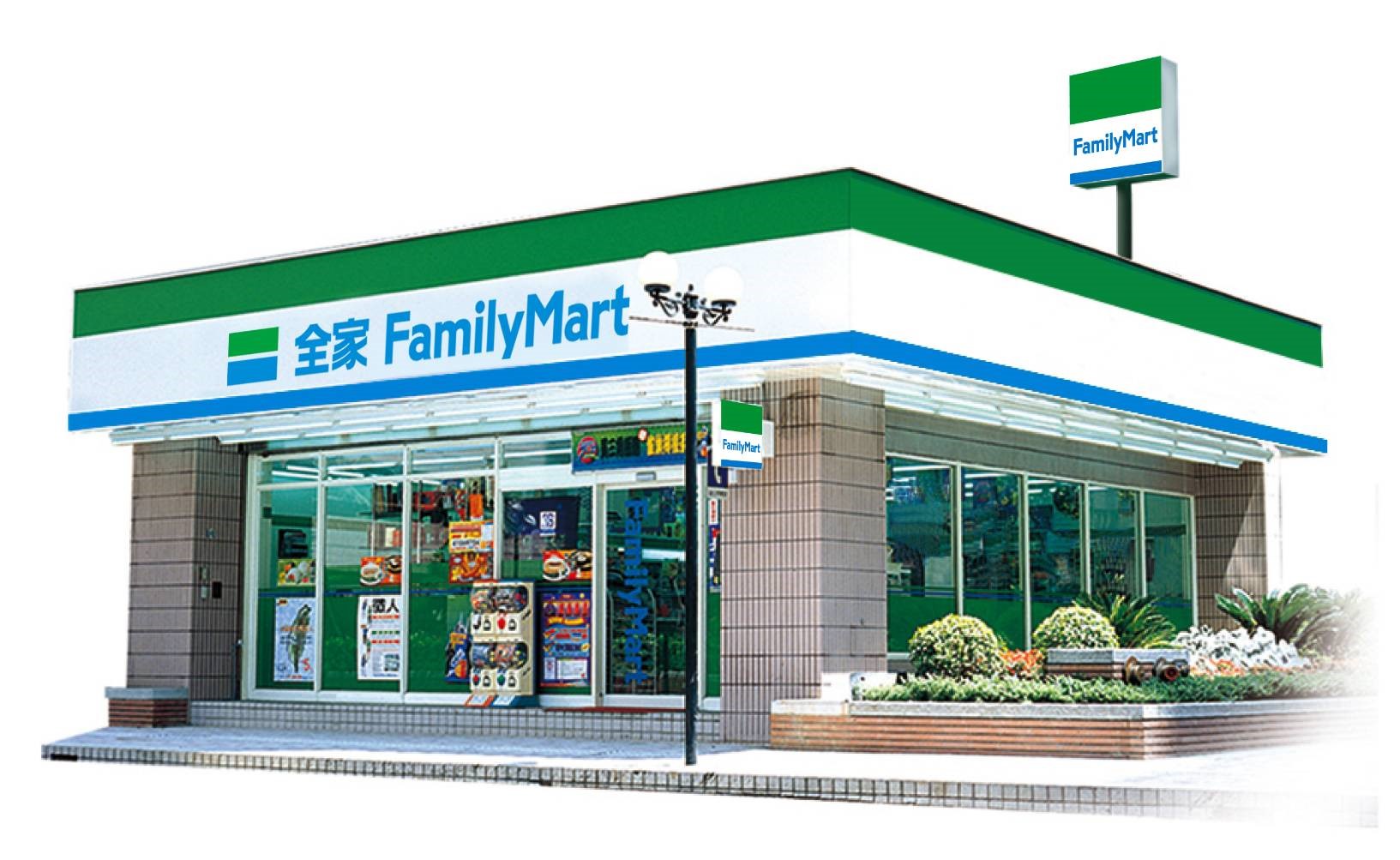 到全家便利商店 悠遊卡/付都優惠