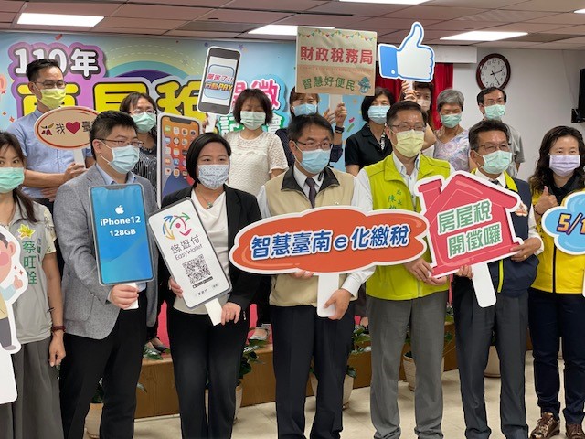 悠遊付繳房屋稅增至9縣市 回饋最高388元