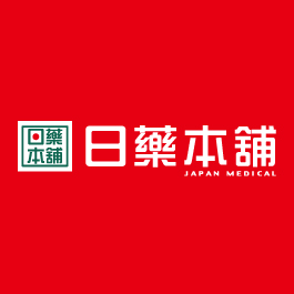 藥妝