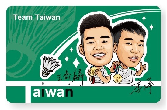 分享奪金榮耀 麟洋Taiwan in悠遊套卡火熱預購