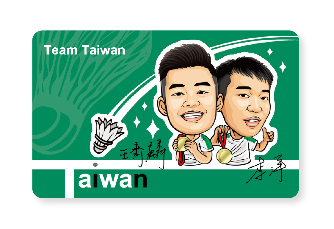 聽到市場聲音 麟洋Taiwan in悠遊卡新版面亮相