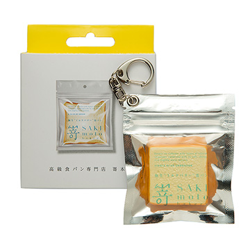 嵜SAKImoto Bakery生吐司造型悠遊卡
