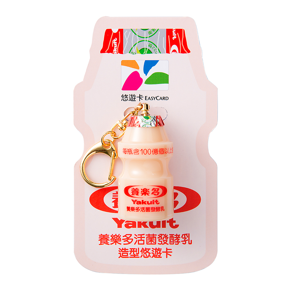 連養樂多都變悠遊卡了！ 兒時經典24日起預購