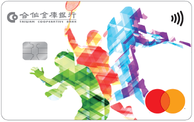 i運動