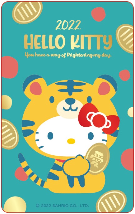 HELLO KITTY悠遊卡-吉祥虎