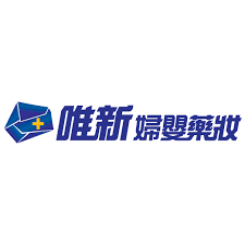 藥妝