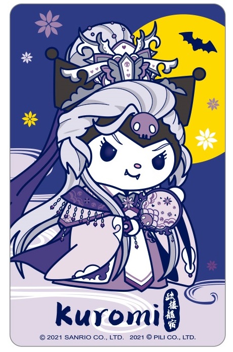 三麗鷗ｘ霹靂聯名悠遊卡_酷洛米(閃卡)