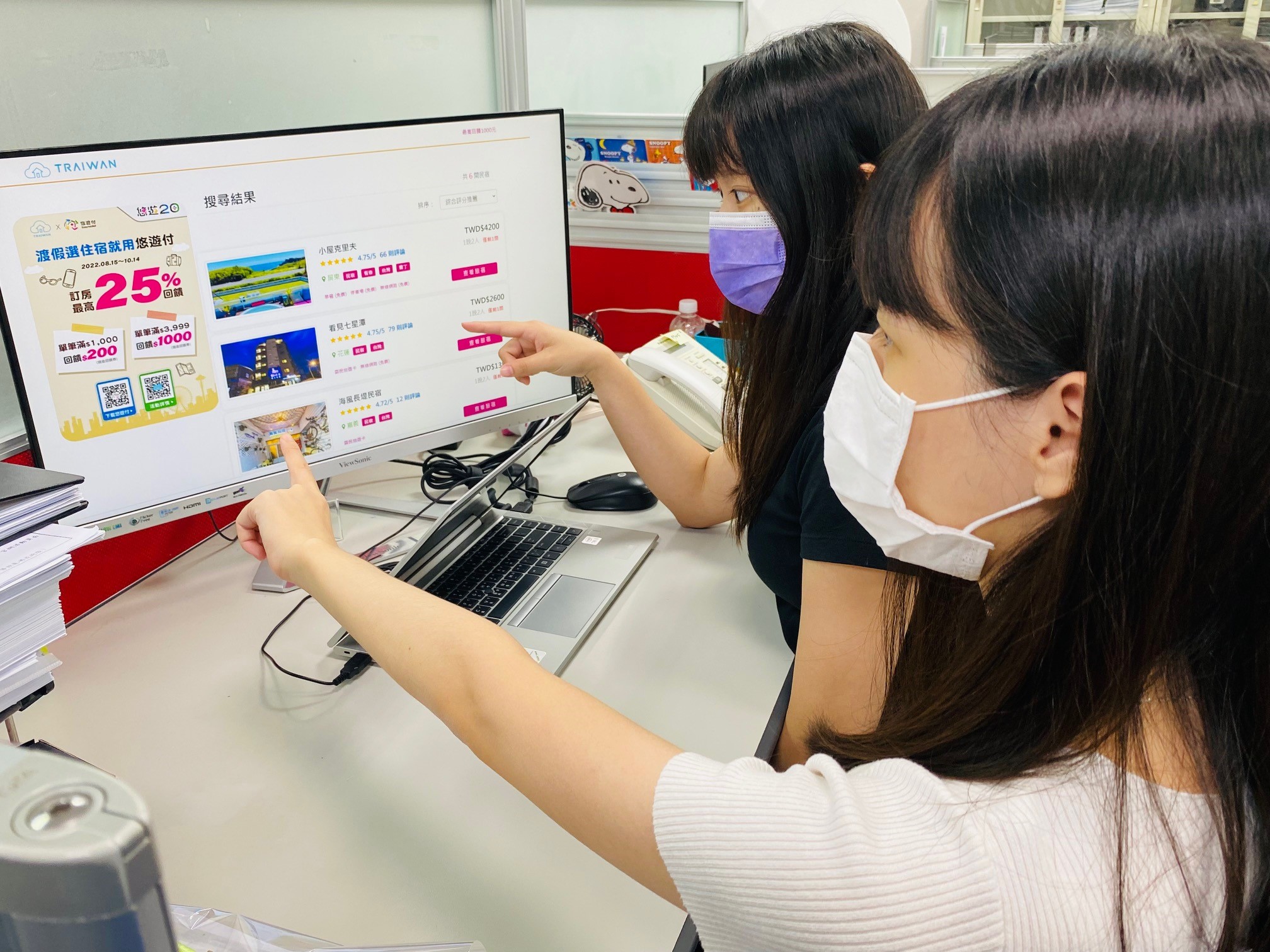 搭上報復性出遊潮 悠遊付TRAIWAN民宿訂房網訂房有禮