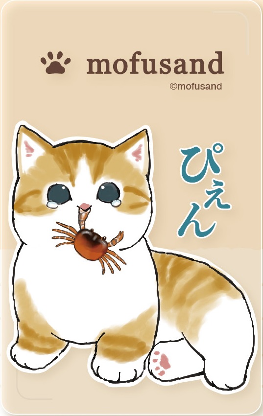 貓福珊迪悠遊卡-叼螃蟹