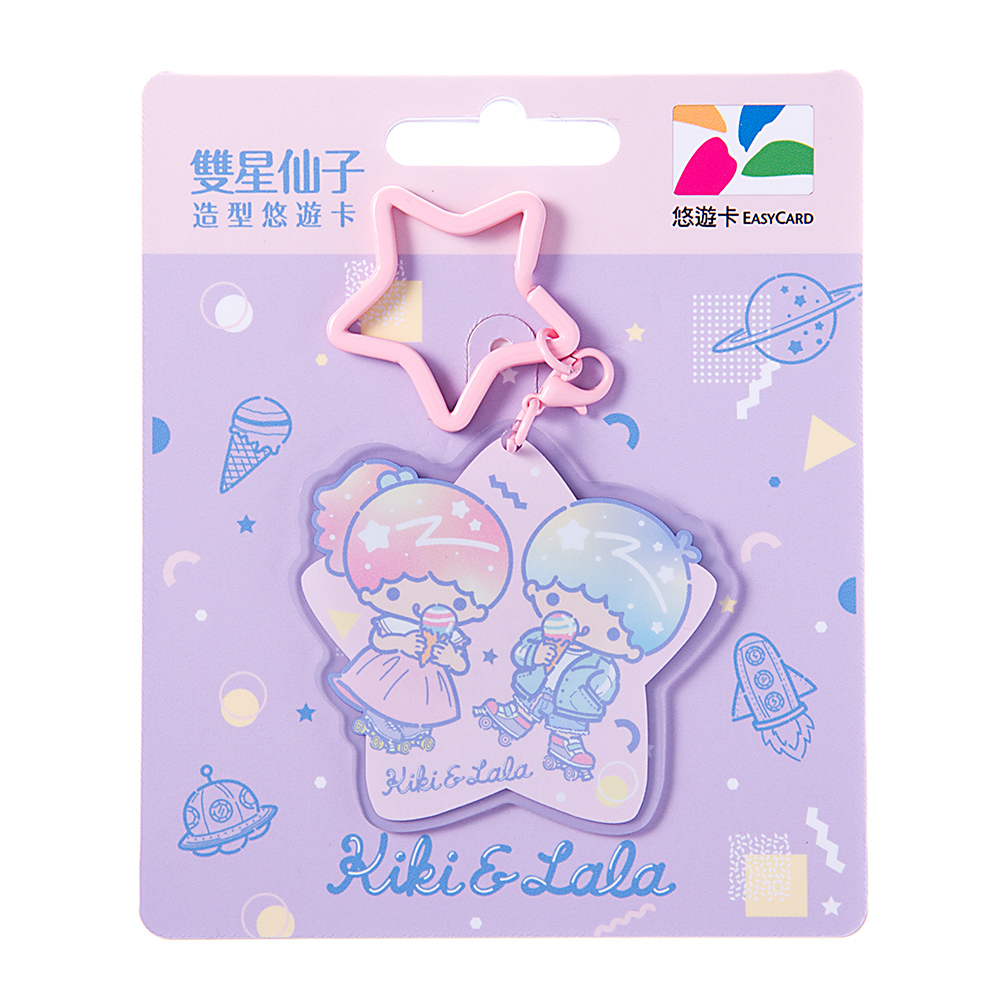 雙星仙子造型悠遊卡-星星