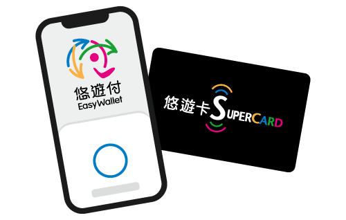 悠遊卡加值機