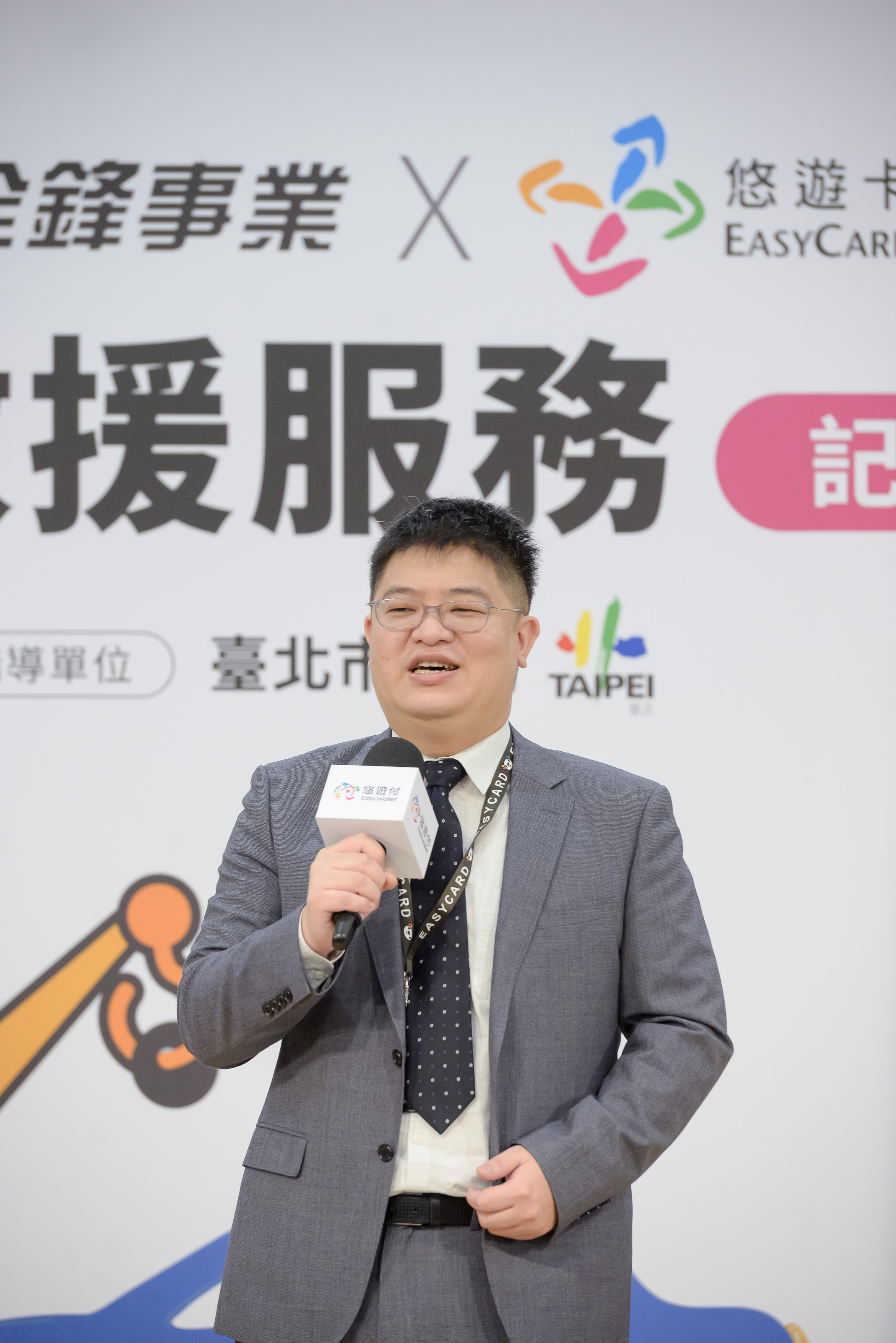 悠遊付會員專屬 登錄即享全鋒30公里道路救援
