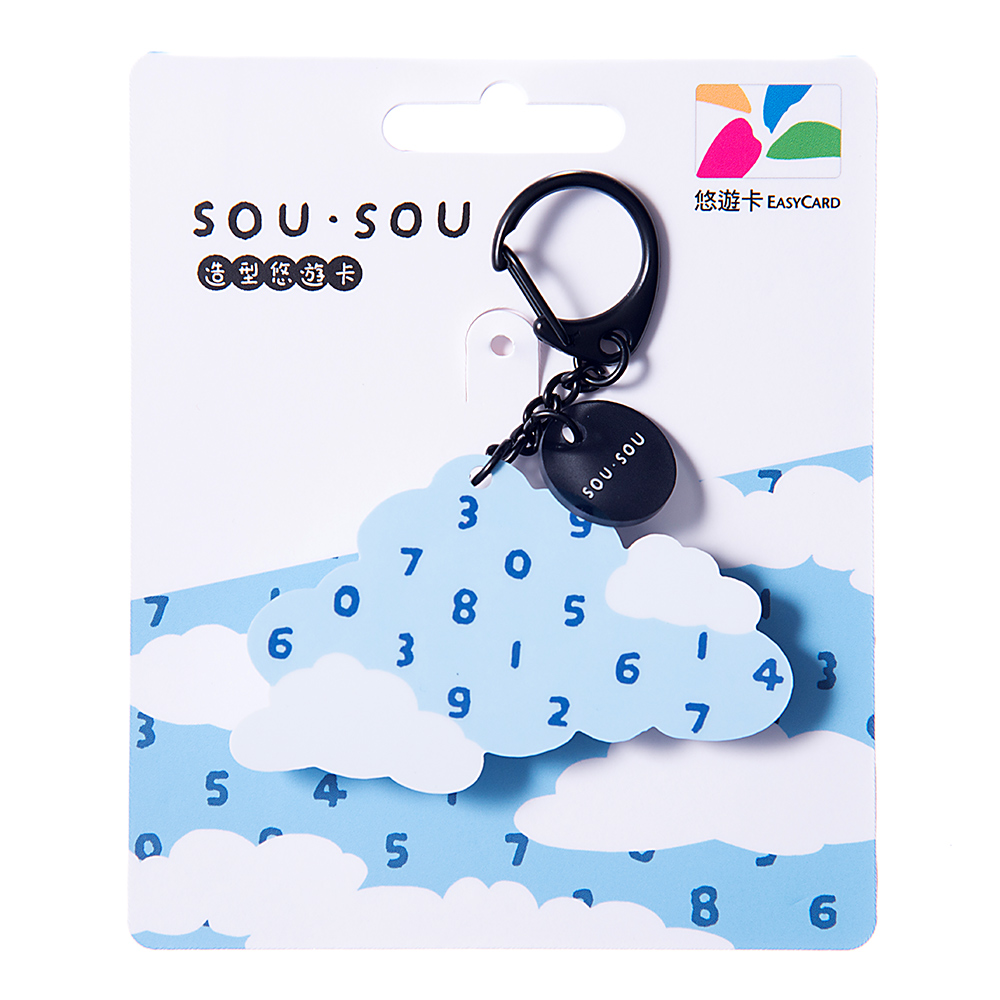 SOU‧SOU造型悠遊卡-十數(白)