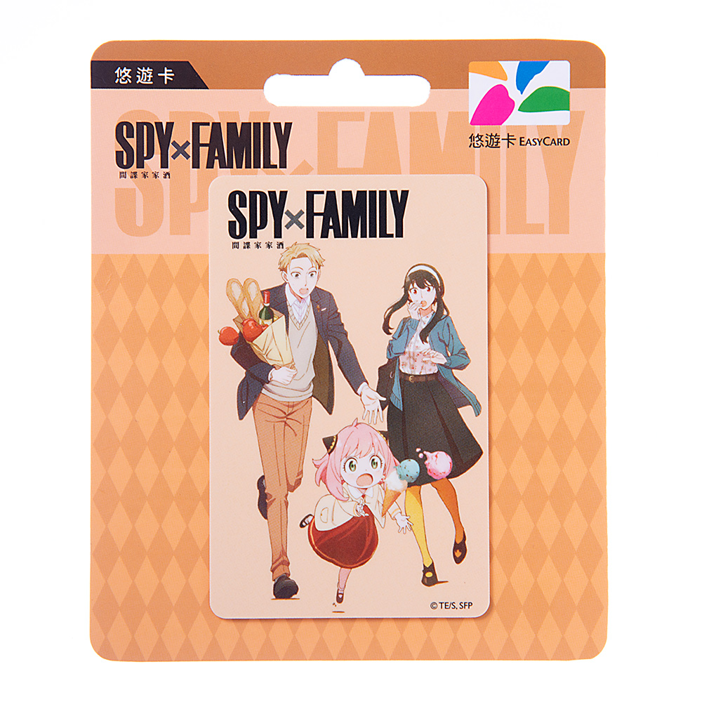 間諜家家酒悠遊卡-Family