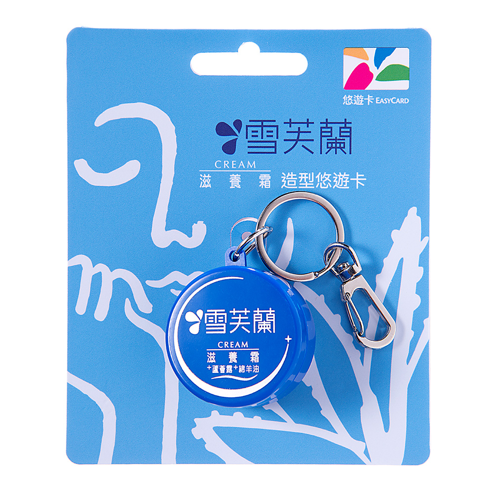 雪芙蘭造型悠遊卡