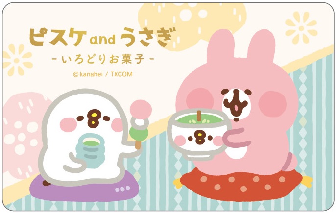 卡娜赫拉的小動物悠遊卡-綠茶