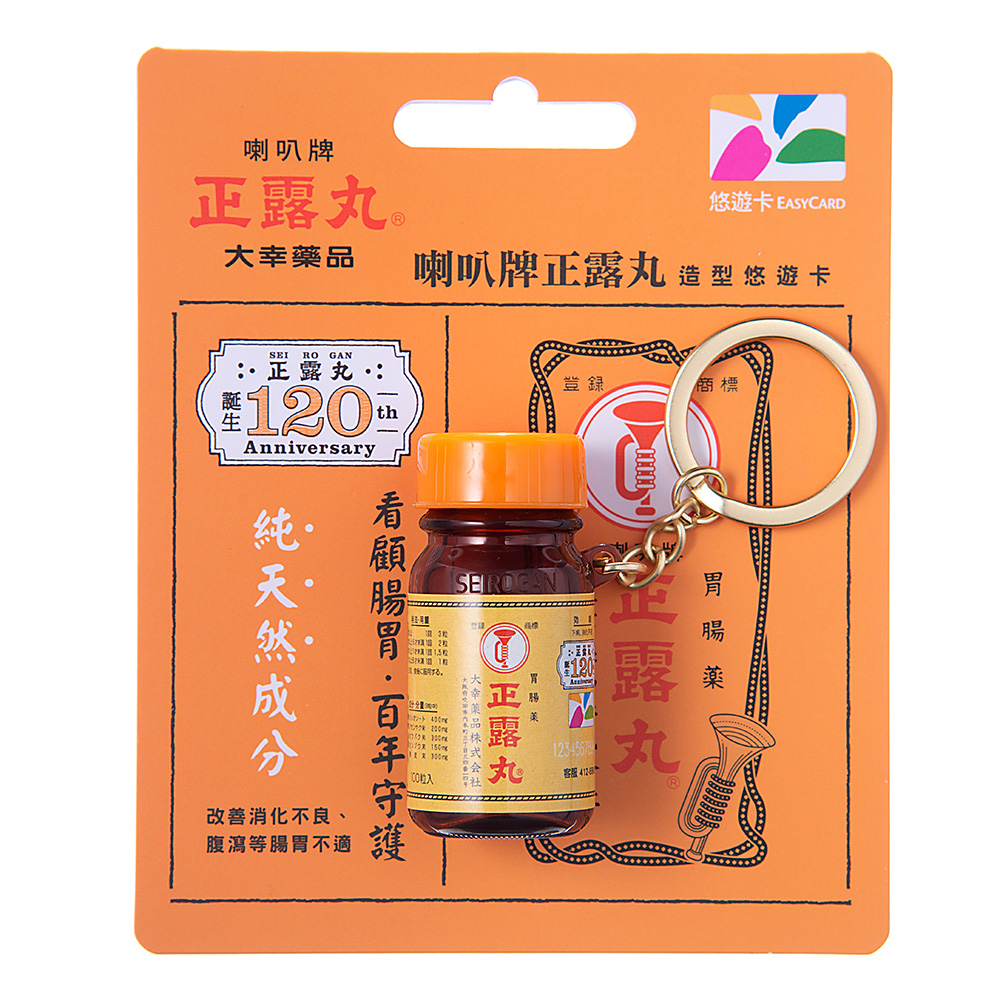 感覺味道都飄出來了！ 正露丸造型悠遊卡預購上市