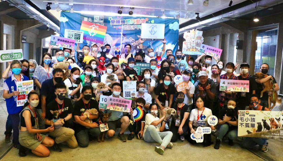 國際世界動物日 台灣接軌不缺席