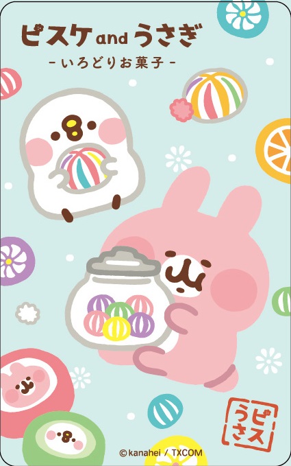 卡娜赫拉的小動物悠遊卡-彩虹糖