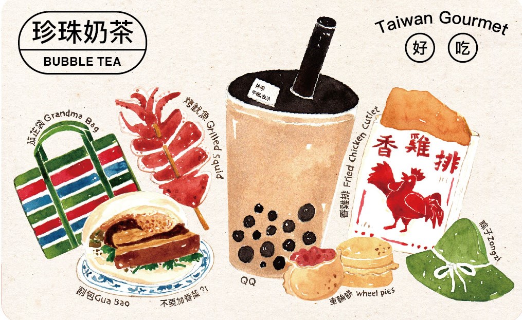 台灣味手繪風SuperCard悠遊卡-珍奶