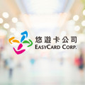 悠遊付5月23日系統暫停運作與後續處置公告